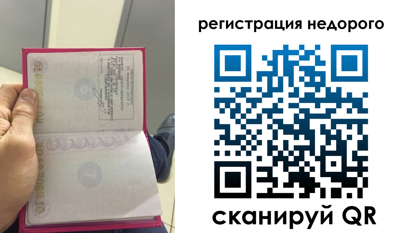 пропишу в квартире в Югорске